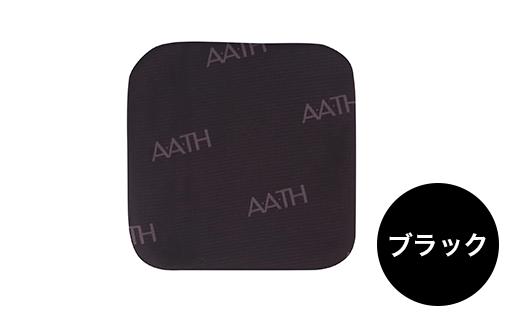 I4-35B【カラー：ブラック】リカバリーウェア A.A.TH/ キュアパット スクエアS（品番：AAA90930S）