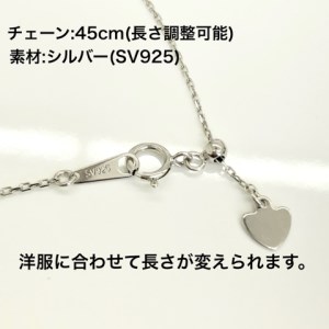 1-9-59 スターリングシルバー スワロフスキージルコニア バブルメレネックレス ALPBK101