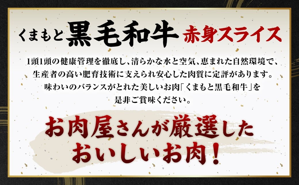 お肉屋さんが厳選したおいしいお肉!