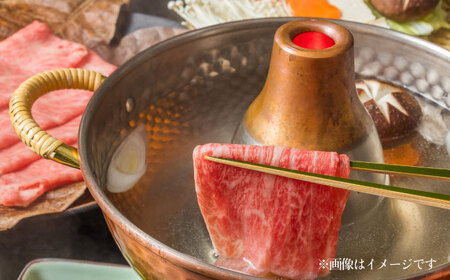 あか牛 肩ロース すき焼き しゃぶしゃぶ用 300g×2個 合計600g【一般社団法人クラッシーノこうし】[AYAB025]