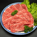 【ふるさと納税】熊本県産 A5等級 和王 モモスライス 合計 1350g 約1.3kg 450g×3パック モモ肉 もも肉 スライス 薄切り ウチヒラ ソトヒラ お肉 牛肉 和牛 黒毛和牛 冷凍 国産 熊本県 合志市 送料無料