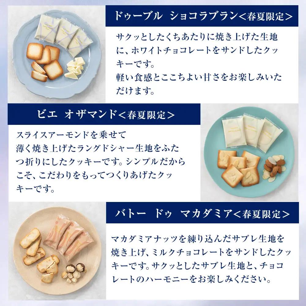 ヨックモック セット デリス 2箱 | 66個入り yokumoku