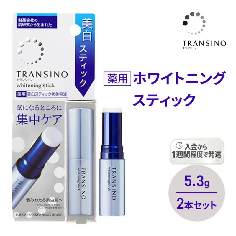 美容液 トランシーノ 薬用 ホワイトニング 5.3g 美容液