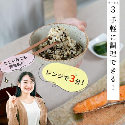 ふるさと納税 釜石市 腸がよろこぶ　わかめ玄米ごはん 20食 |  | 03