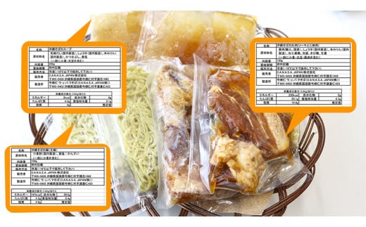 今帰仁 ウ.ッ.パ.マそば（三枚肉・ソーキ）沖縄そば　 5食
