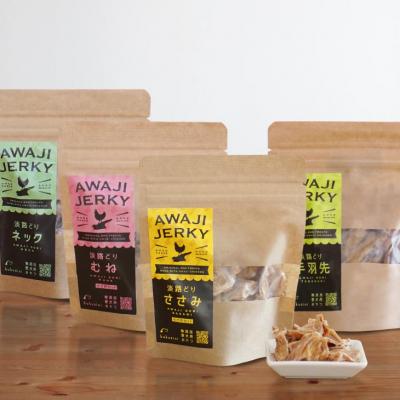 ふるさと納税 南あわじ市 【kukusini】淡路どり　愛犬用おためしセット(むね・ささみ・手羽先・ネック各35gずつ) |  | 01