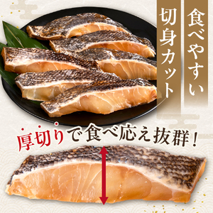 ツボダイ北海道昆布醤油漬 約210g×2