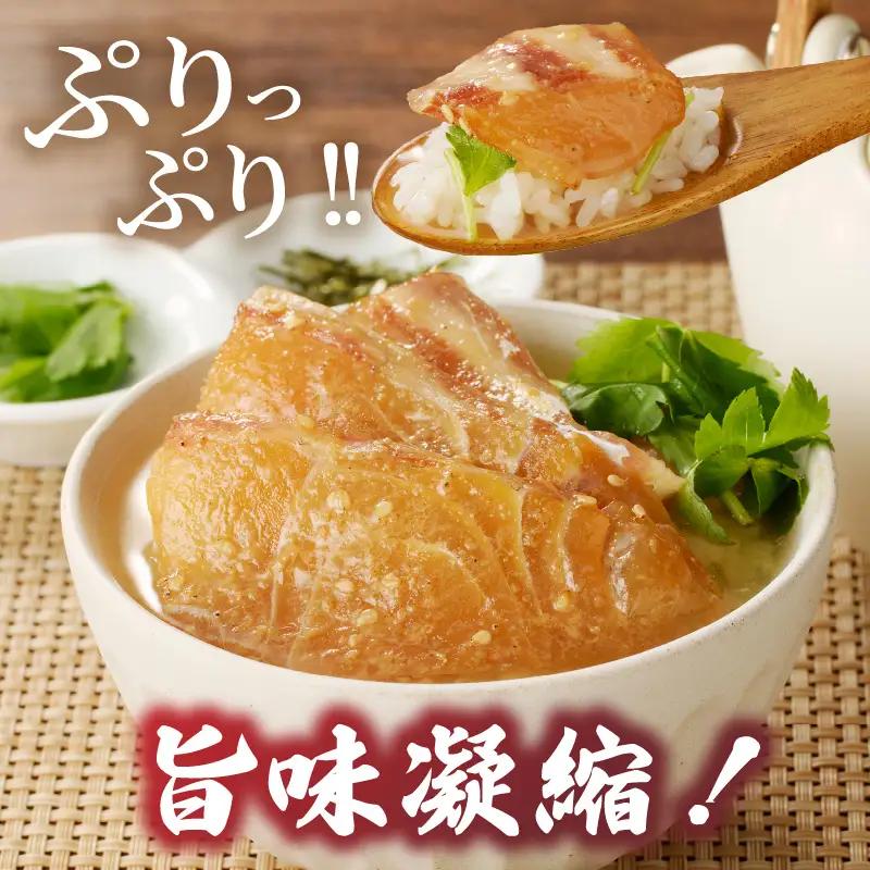 楽縁 鯛茶漬け 出汁付き 4パック ／ 鯛茶漬け【A187】