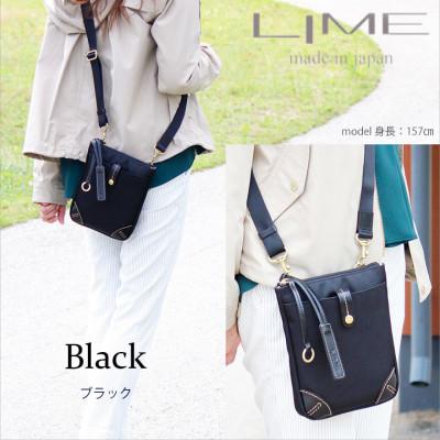ふるさと納税 高松市 LIME(ライム)　撥水ナイロンスマートポーチ　color:ブラック
