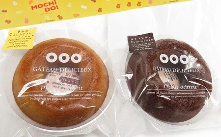 【グルテンフリー/北上産もち粉100%】 もっちり焼きドーナツ5個 もち米粉 無小麦 アレルギー対応 もちもち 焼きドーナツ 手土産 おもたせ 洋菓子工房ケーキ屋Shimizu 岩手県 北上市 A01