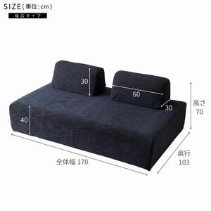 ソファ   完成品 幅170  カーティス ソファ ＜ライトグレー＞【モーブル／大川家具】