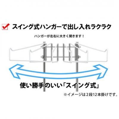 ふるさと納税 三条市 高さ伸縮 スラックスハンガー 2段 20本掛 燕三条 新潟【034S021】 |  | 01