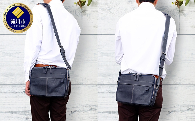 
            牛革　ショルダーバック横型　紺
          