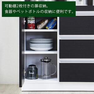【完成品】レンジ台／幅60cm／ダークブラウン