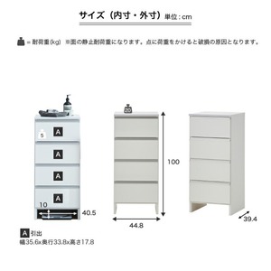 ランドリー収納 【ポケット 45 LO】 ホワイト つや有_ランドリー収納 ポケット 45 LO 大川家具 ホワイト つや有 収納 完成品 お手入れ 簡単 機能性抜群 引出 スライドレール 洗濯物 洗