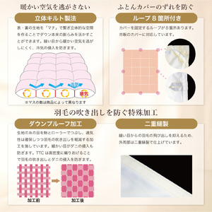 【春夏用】洗える羽毛布団  シングル 肌掛け 赤系｜[川村羽毛 山梨県 韮崎市 20743699]