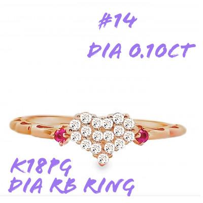 ふるさと納税 笛吹市 K18PG DIA ルビー パヴェリング 0.10CT RADR-5318DI-R #14