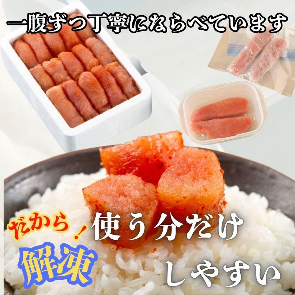 【博多の味本舗】博多に伝わる昔ながらの辛子明太子 500g×4p