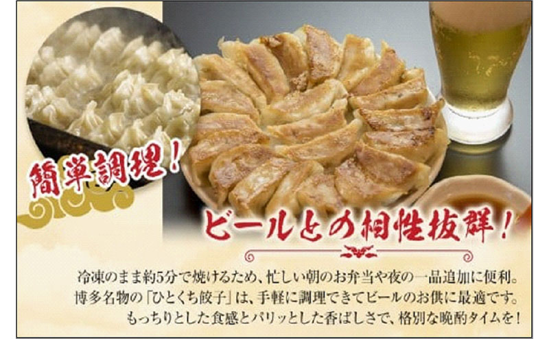 【1週間以内に発送】【200個!!】【福岡ブランド】博多黒豚一口生餃子 8パック小分　福岡県産ラー麦皮使用　創業40年以上福岡会社製造