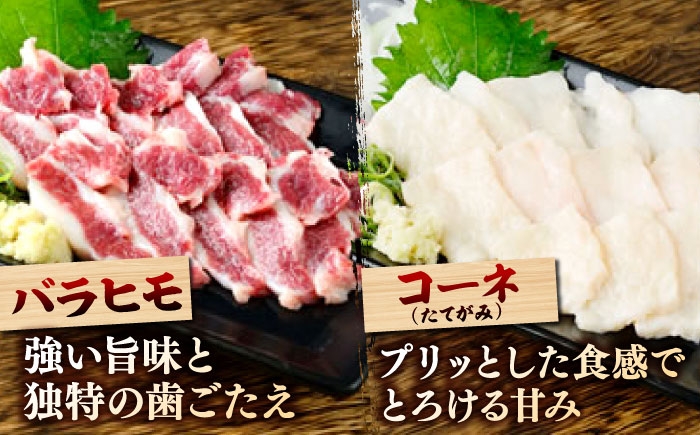 馬刺し 5種 盛り合わせセット 5人前 約250g 熊本直送 馬刺し食べ比べ