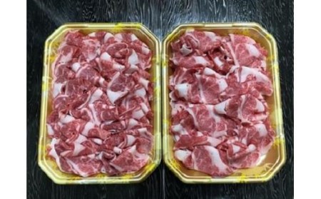 伊予牛「絹の味」黒毛和牛 小間切れ800g（400g×2） 肉 肉 肉 肉 肉 お肉 和牛 黒毛和牛【NKH02】