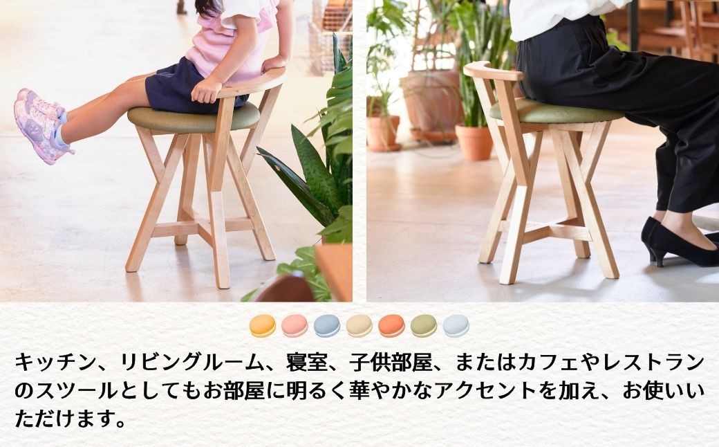 マカロンスツール カラフルなくつろぎ アメリカンウォールナット材×ブルー