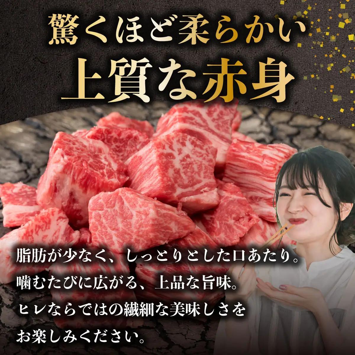 佐賀県産黒毛和牛サイコロヒレステーキ600g【42yc-032】