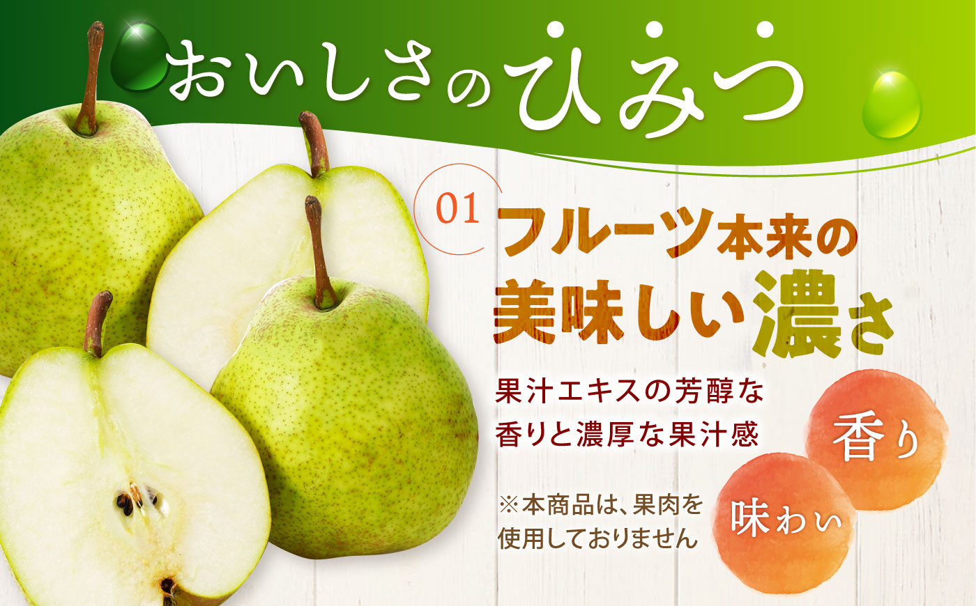 たらみ 濃い0kcal 洋なしゼリー 195g×36個 / ゼリー ぜりー フルーツゼリー 果実ゼリー 果物 フルーツ ふるーつ くだもの 食べ比べ  洋ナシ ラフランス 備蓄 保存食 おやつ / 諫