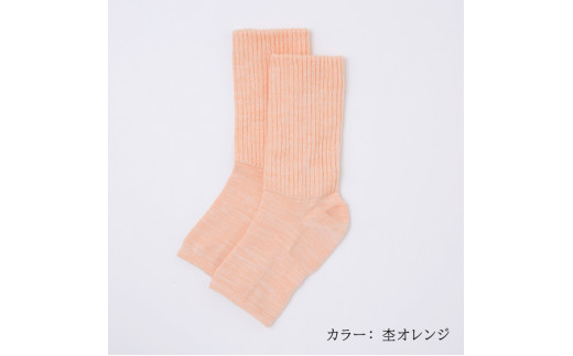 NUKATO かかとケア 靴下 あったか トゥレス (23～25cm) ：杢オレンジ