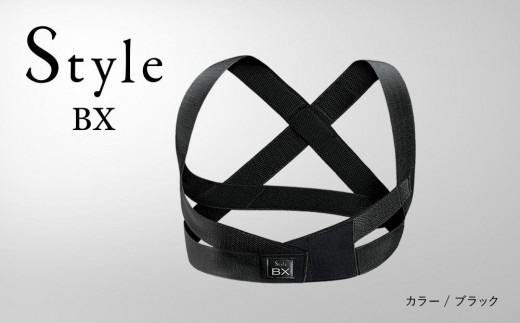 【Mサイズ／ブラック】Style BX