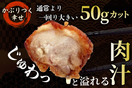 レンチンで簡単調理！ 特大！ジューシー！奥三河どり もも肉 から揚げ 2袋 1kg 鶏肉 もも肉 旨み ジューシー 老舗 冷凍 加熱済 温めるだけ 簡単 便利 自然解凍 弁当 おかず 惣菜 食品 おつ