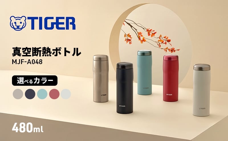 
            真空断熱ボトル MJF-A048 鋼色 青黒 浅葱色 臙脂色 月白 水筒 魔法瓶 ステンレス ボトル マグ 日本製 スクリューマグ 広口口径 スーパークリーン 伝統色 保温 保冷 480ml
          