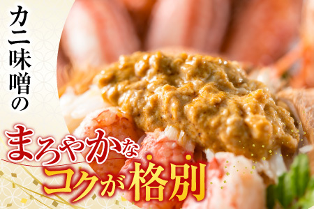 ボイル毛がに540～650g×3尾 D-14058