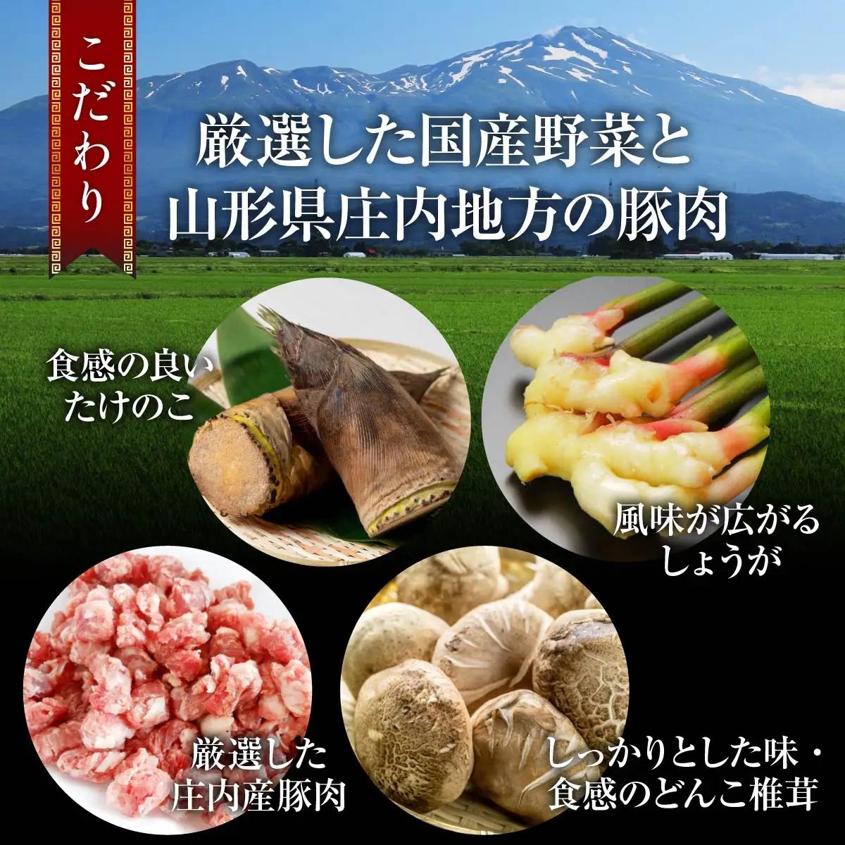 肉まん あんまん 新宿中村屋 天成饅 詰合せ 8個 肉まん 中華まん