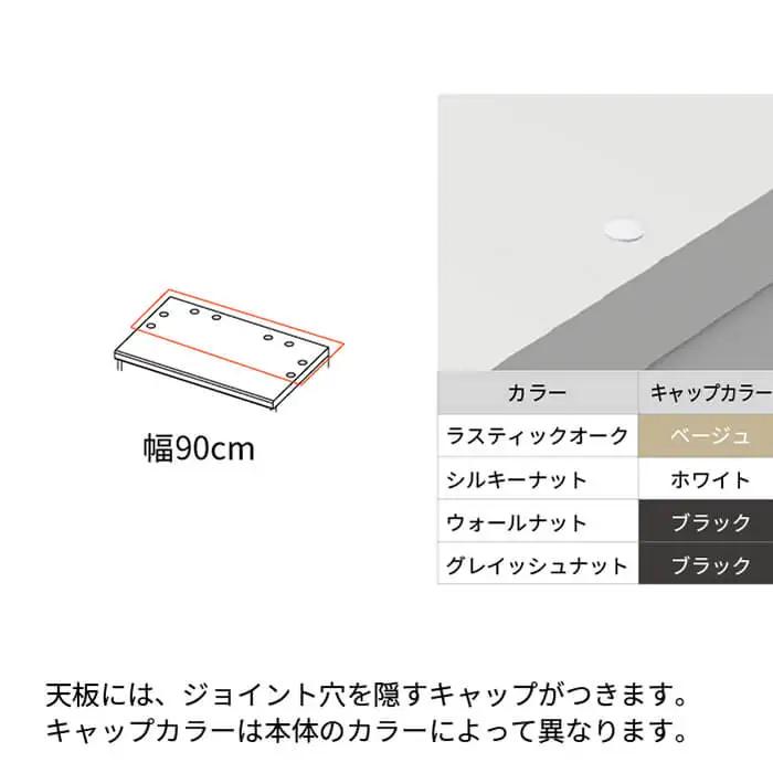 カウンター NWA-S902R下台 [No.1051]