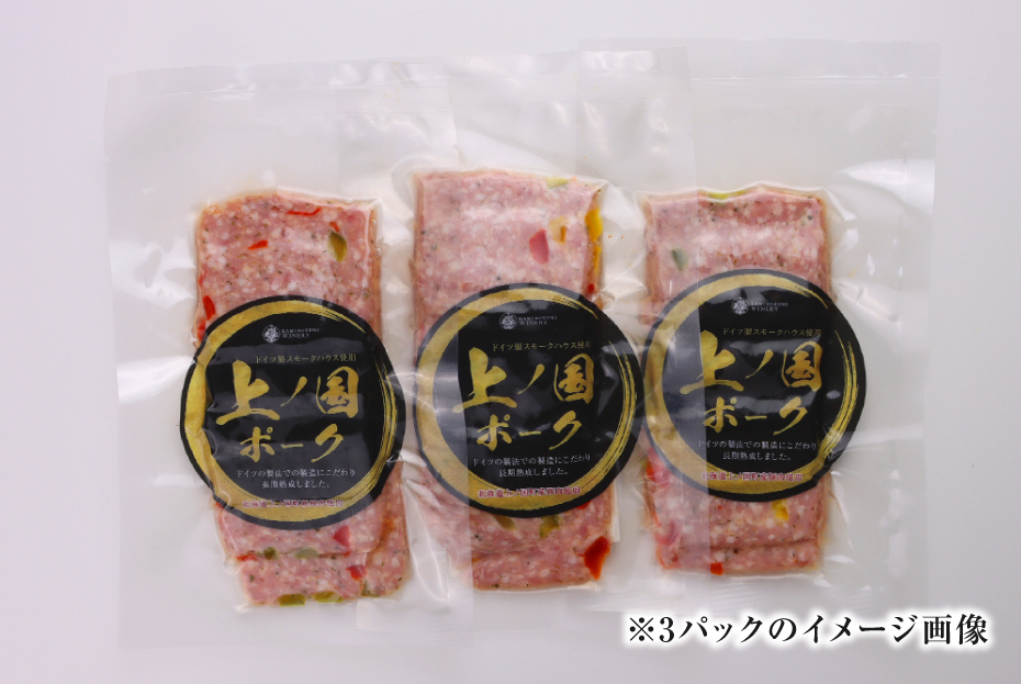 	北海道産 上ノ国ポークパブリカバジルボロニアハム60g×4
