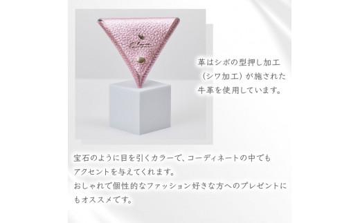 三角 コインケース シルバー メタリック カラー レザー 小銭入れ 財布 ウォレット 牛革 薬入れ アクセサリー入れ 贈答 お祝い 贈り物 ギフト プレゼント 贈答品 贈答用 大阪府 松原市