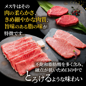 【日本三大和牛】 近江牛 特上ロースすき焼き 250g みのや【 近江牛 牛肉 】