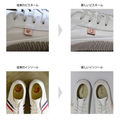 ふるさと納税 府中市 【クラシックロゴ】SPM-356　White　L(26.5cm)　SPINGLE MOVE |  | 03