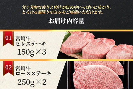 【定期便 6回】受賞歴多数!! 宮崎牛【牛肉の王様 King(キング)のバラエティ定期便】【ヒレステーキ・ロースステーキ・肩ローススライス・ウデスライス・モモ焼肉】