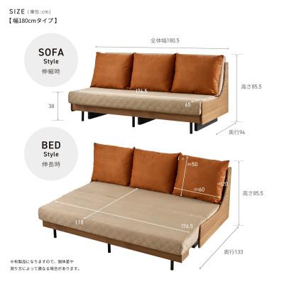 ふるさと納税 大川市 ソファベッド セミダブル 幅180cm フォース Exごろ寝ソファ BR×ベージュ(オレンジ) |  | 02