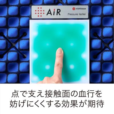 ふるさと納税 近江八幡市 西川のAIR01マットレス/ハード　ダブルサイズ　AI9651　HC29701683B |  | 03