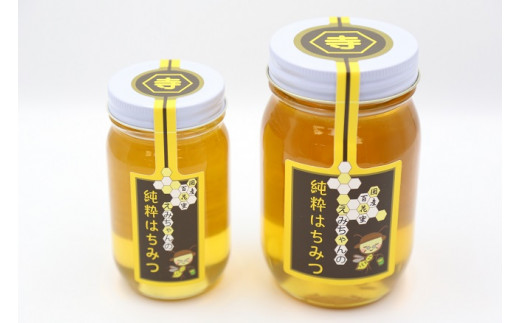 えみちゃんの純粋はちみつ 300ｇ・500ｇ｜ えみちゃんの純粋はちみつ はちみつ ハチミツ 蜂蜜 百花蜜 キッチン工房けるん 赤城の恵ブランド認証 国産 群馬県 前橋市