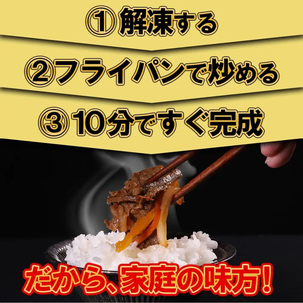 【訳あり】プルコギ風牛肉味付け 500g×4P 計約2kg