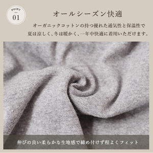 DH-001-3_オーガニックコットン１００％ニット帽【日本製　医療用　就寝用】：オリーブ