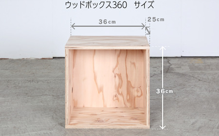 北海道育ちの木材を使った宮大工特製 「WOOD BOX」2種 3個セット