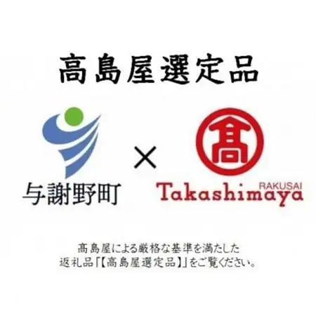 【2ヵ月毎定期便】京都与謝野町産コシヒカリ「京の豆っこ米」精米10kg【高島屋選定品】全3回【4084640】