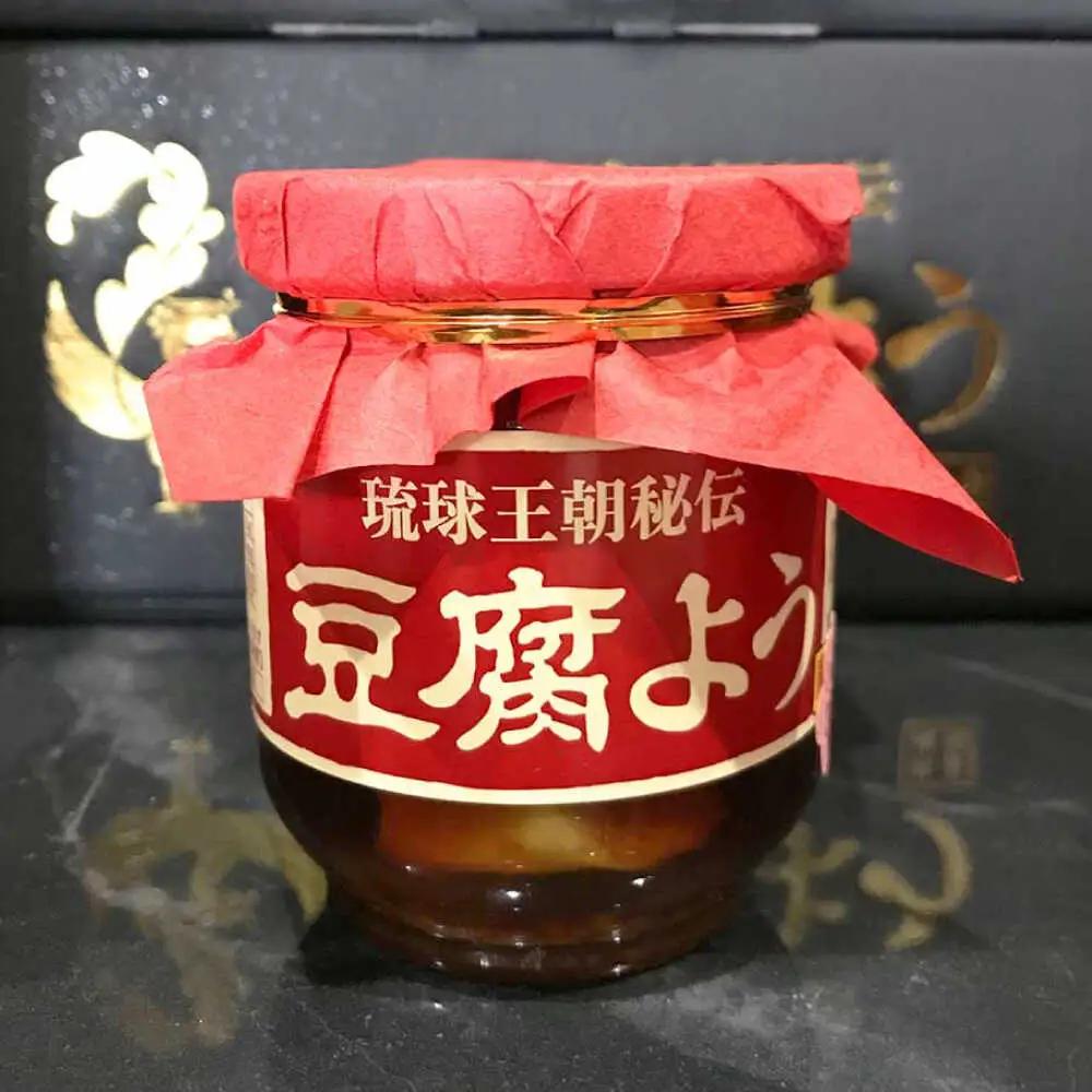 【東洋のチーズ】琉球王朝秘伝製法 豆腐よう 泡盛30度漬け 2瓶 （赤） 沖縄 つまみ 詰め合わせ お土産 ギフト 沖縄市 / 琉球TandP合同会社[BCDO008]
