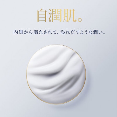 エスティ ローダー アクア チャージ 薬用 セラム エッセンス 30mL【配送不可地域：離島・沖縄県】