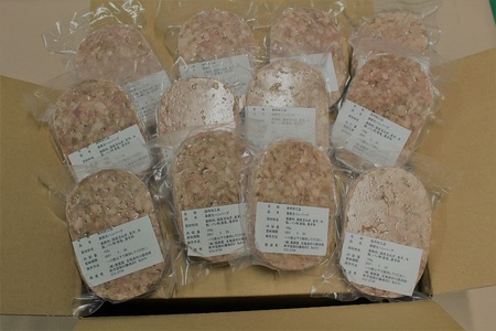 北海道　黒豚ハンバーグ　150g×10個セット　黒豚　豚肉　小分け　ハンバーグ　北海道豚　国産豚